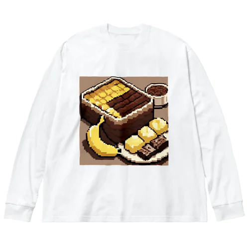 チョコレートとバナナのデザートチャーハン ビッグシルエットロングスリーブTシャツ