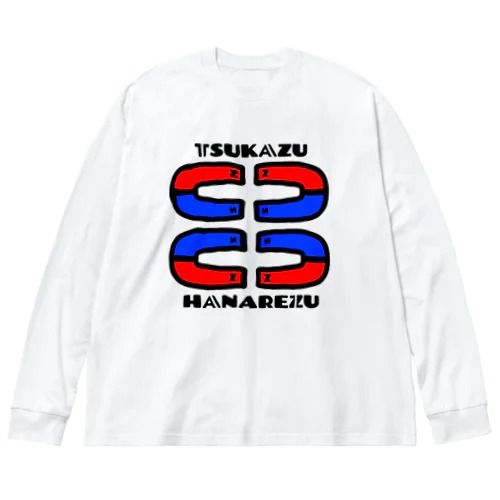 ツカズハナレズハナレテル？ Big Long Sleeve T-Shirt