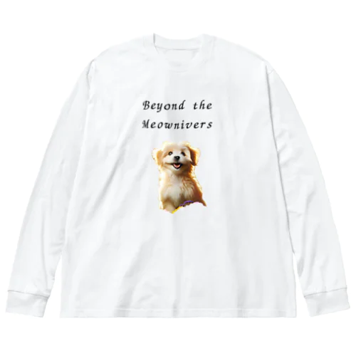 かわいい犬 Big Long Sleeve T-Shirt