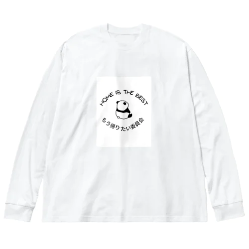 ぼやきパンダおうち帰りたい委員会 Big Long Sleeve T-Shirt