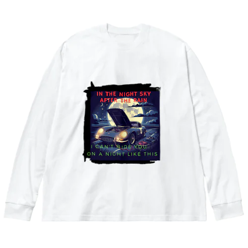 故障した車 Big Long Sleeve T-Shirt