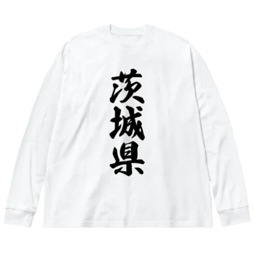 茨城県 （地名） ビッグシルエットロングスリーブTシャツ