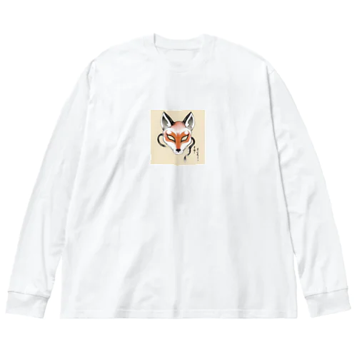 狐　お面　その七 Big Long Sleeve T-Shirt