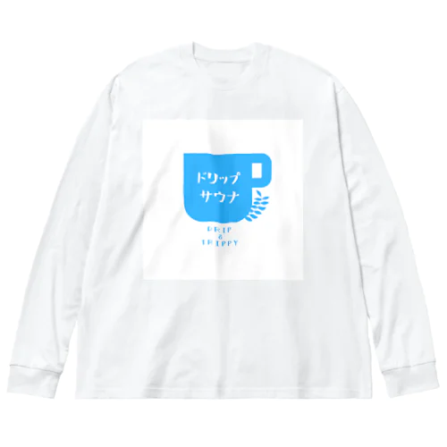 ドリップサウナ ビッグシルエットロングスリーブTシャツ