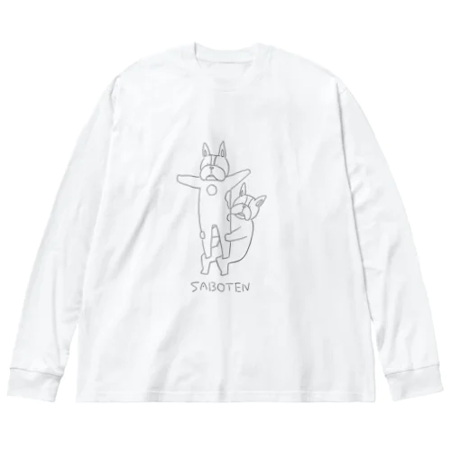 ふれんちぶる【SABOTEN】 ビッグシルエットロングスリーブTシャツ