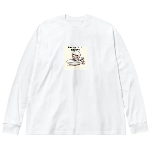 先まいくん（ボートレース、競艇） ビッグシルエットロングスリーブTシャツ