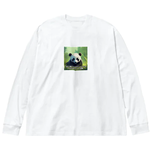 パプルくん芝生で寝転んでみた Big Long Sleeve T-Shirt