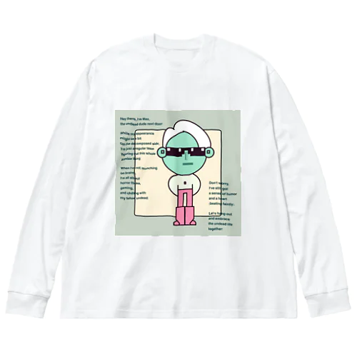 ゾンビ少年マックス君だよ ビッグシルエットロングスリーブTシャツ