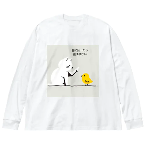 子猫の説教 Big Long Sleeve T-Shirt