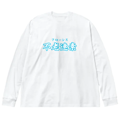 Flores in Kanji! Unique T-Shirt Collection ビッグシルエットロングスリーブTシャツ