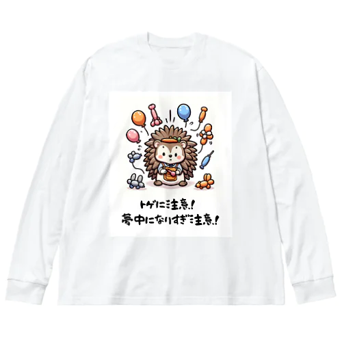 トゲトゲのトラブルメーカー Big Long Sleeve T-Shirt