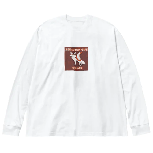 キツネに出会ってない？ Big Long Sleeve T-Shirt