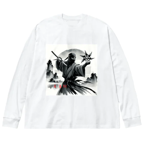 手裏剣・影 Big Long Sleeve T-Shirt