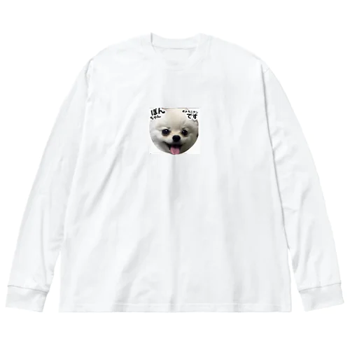 ぽんちゃんグッズ ビッグシルエットロングスリーブTシャツ