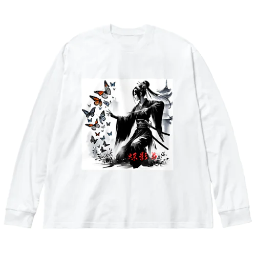 蝶影舞 Big Long Sleeve T-Shirt