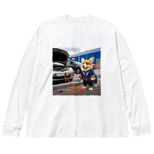 車のバッテリーがあがって、立ち往生しているコーギー ビッグシルエットロングスリーブTシャツ