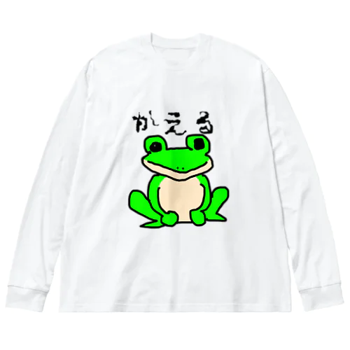 かえる Big Long Sleeve T-Shirt