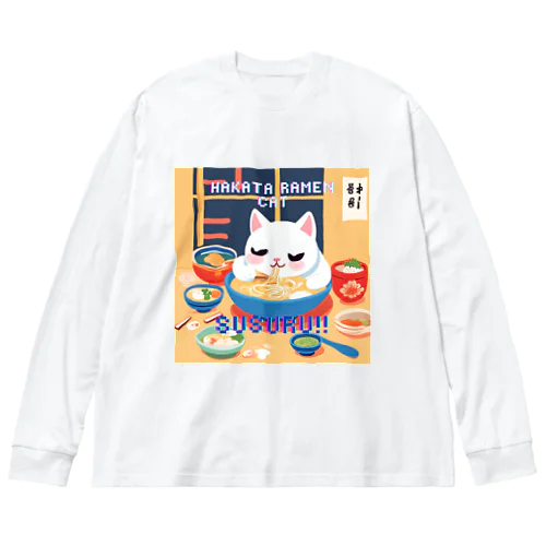 HAKATA RAMEN CAT SUSURU‼ Big Long Sleeve T-Shirt