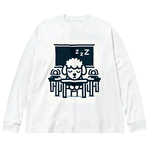 授業中に寝てしまったトイプードル Big Long Sleeve T-Shirt