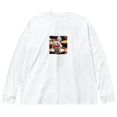 お茶漬けくん Big Long Sleeve T-Shirt