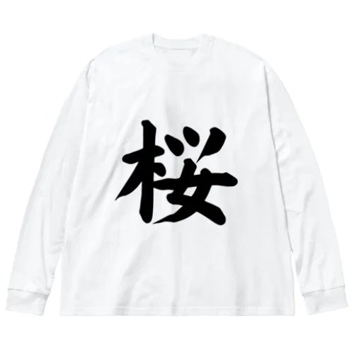 桜（cherry blossom） Big Long Sleeve T-Shirt