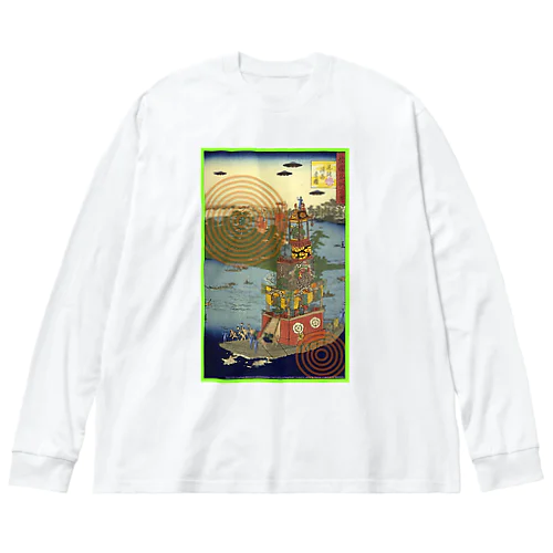  名所百景　尾張津島祭礼 Big Long Sleeve T-Shirt