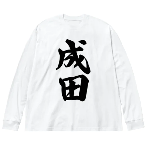 成田 Big Long Sleeve T-Shirt