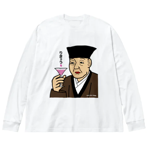 お茶じゃないんかい、利休 Big Long Sleeve T-Shirt