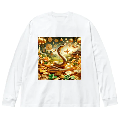 財運昇蛇 - 金蛇の縁 ビッグシルエットロングスリーブTシャツ