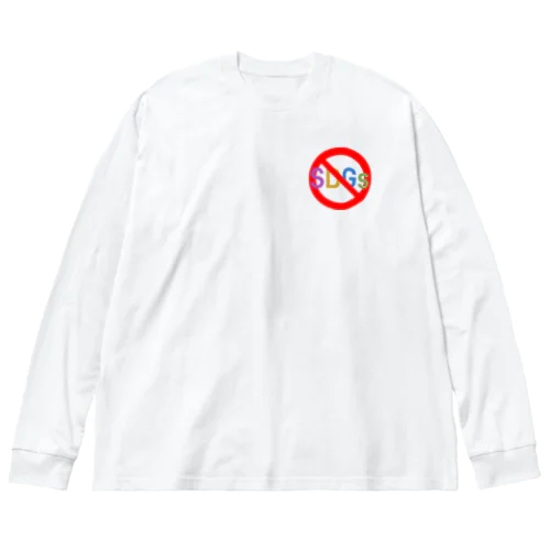 STOP！ SDGs Big Long Sleeve T-Shirt