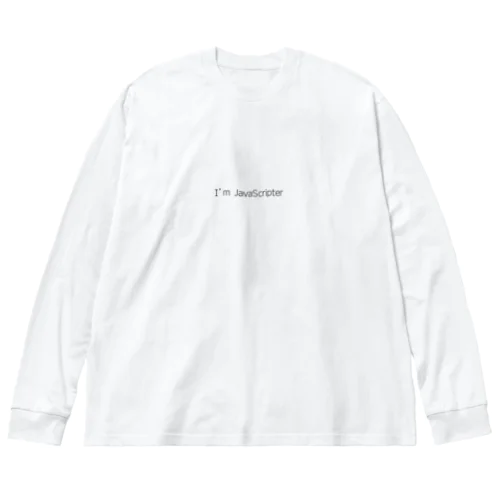 I'm JavaScripter ビッグシルエットロングスリーブTシャツ