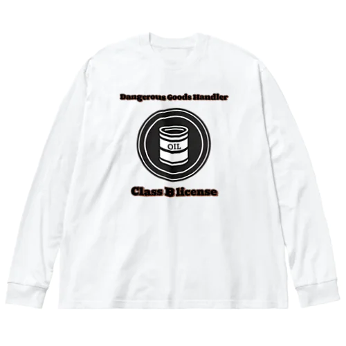 危険物取扱者乙４種 Big Long Sleeve T-Shirt