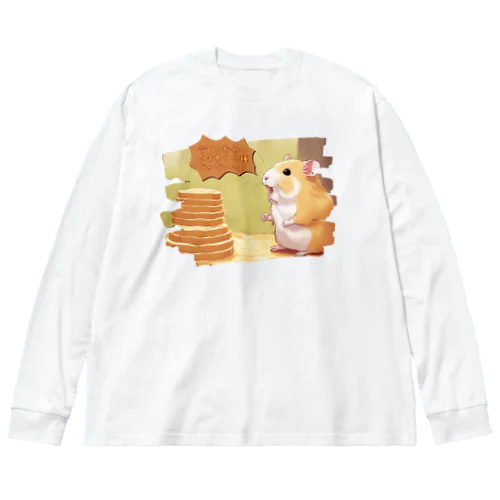 バウムクーヘンよりも、ひまわりの種がよかったの 🐹 Big Long Sleeve T-Shirt