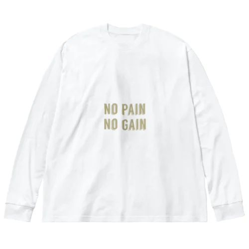 痛みがなければ成果がない Big Long Sleeve T-Shirt