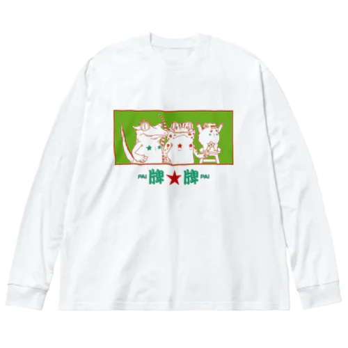 牌★牌 倶楽部 Big Long Sleeve T-Shirt