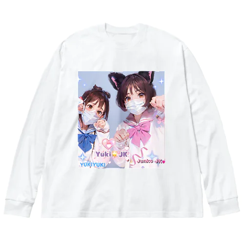 Yuki&JK セーラー服コラボ 夢をつかみ取れ❗️ Big Long Sleeve T-Shirt