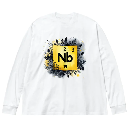 元素シリーズ　~ニオブ Nb~ ビッグシルエットロングスリーブTシャツ