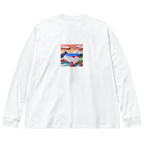 四季折り紙の魔法✨  Big Long Sleeve T-Shirt