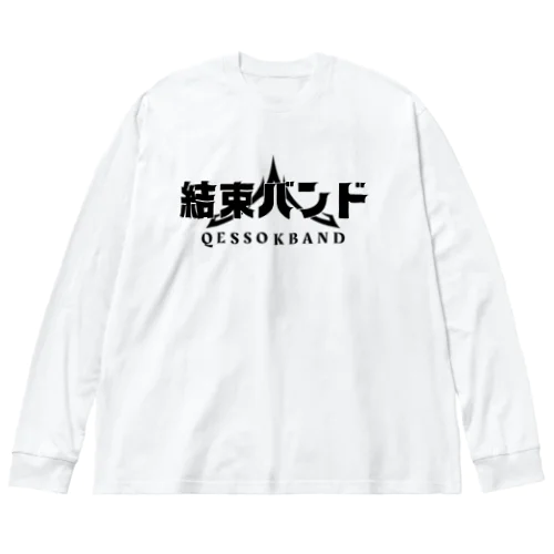 バンド t シャツ　結束バンド Big Long Sleeve T-Shirt