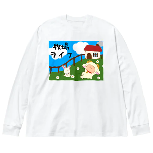 牧場ライフ ビッグシルエットロングスリーブTシャツ