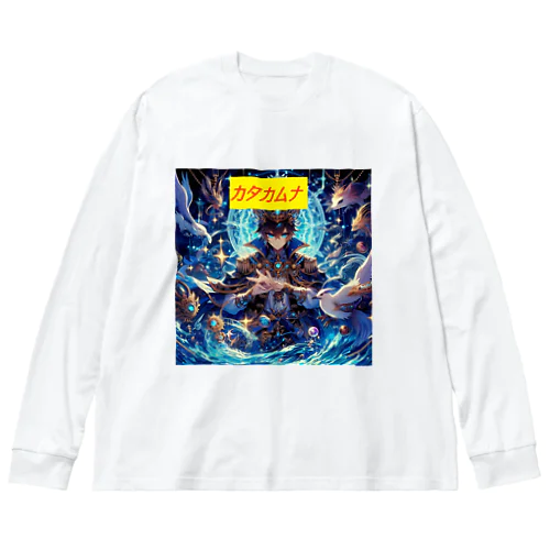 カタカムナ Big Long Sleeve T-Shirt