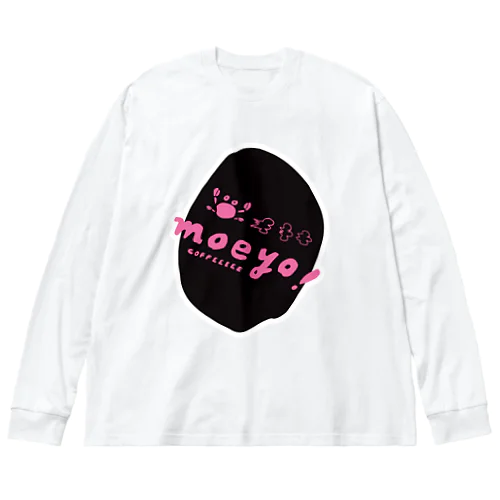 moeyo! COFFEEEEE  パプアニューギニア Big Long Sleeve T-Shirt