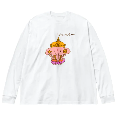 画伯チックなガネーシャ ビッグシルエットロングスリーブTシャツ