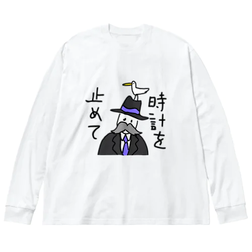 時計を止めて ビッグシルエットロングスリーブTシャツ