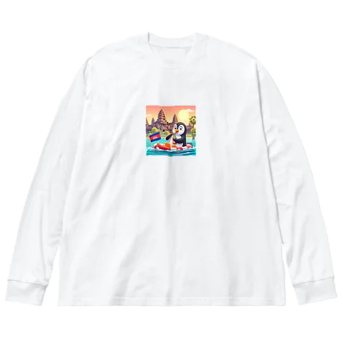 旅するペンギン　アンコールワットでSUP！ Big Long Sleeve T-Shirt