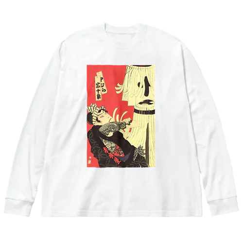 江戸時代の火消し Big Long Sleeve T-Shirt