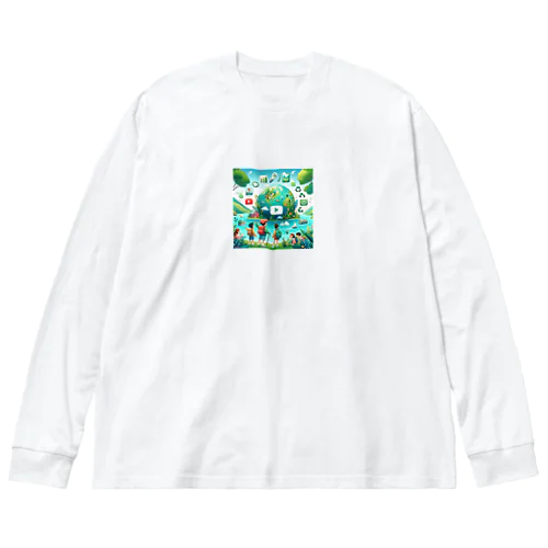 みどりのちきゅうをたんけん Big Long Sleeve T-Shirt