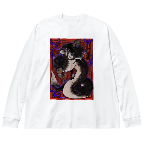 鯰いろいろ　あか Big Long Sleeve T-Shirt