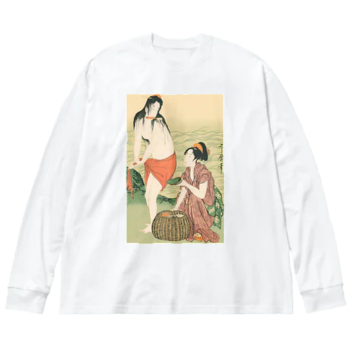 浮世絵：喜多川歌麿_鮑取り  ビッグシルエットロングスリーブTシャツ