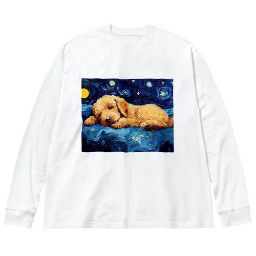 【星降る夜 - ゴールデンドゥードル犬の子犬 No.2】 ビッグシルエットロングスリーブTシャツ